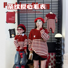 小月龄亲子装婴儿爬服爱心针织衫童装一家三口秋冬装红色条纹毛衣