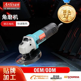 电动角磨机;其他磨光机;电动抛光机