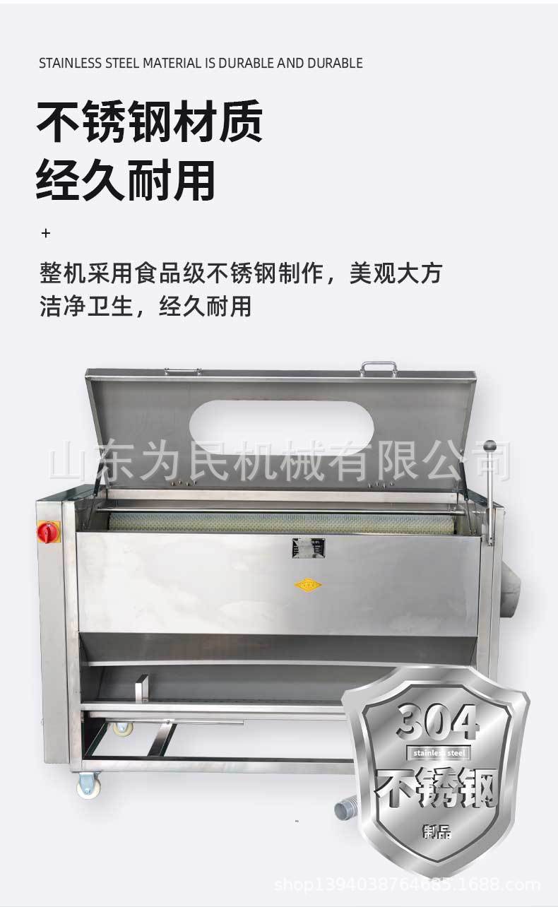 博緣食品機械_05