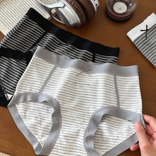 糯糯棉莫9850格雷系秋冬新品条纹无痕女内裤 质感纯棉加长裆10A
