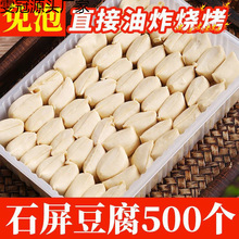 500��ʯ�����{�������{��ˮ����С��������خa���������F��С��