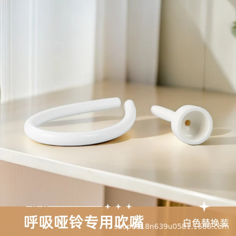 Amazon 呼吸ダンベル肺活量トレーナー呼吸筋トレーニングスポーツフィットネス抗抵抗骨盤底筋ヨガ|undefined