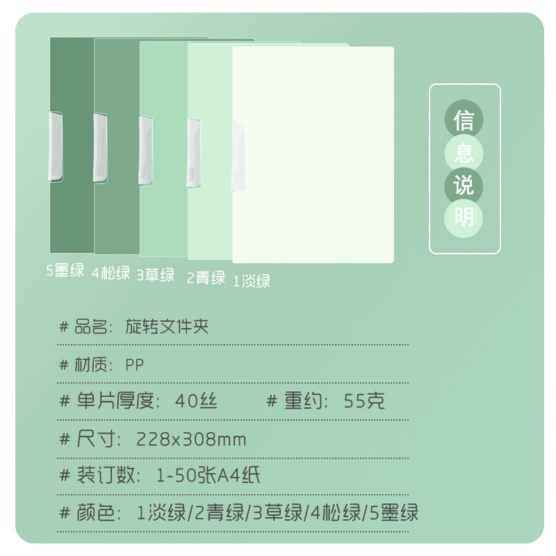 회전식 풀로드 폴더 A4 용지 보관 폴더 시험지 폴더 문구 풀로드 폴더 초등학생 전문 파일 보호 가방