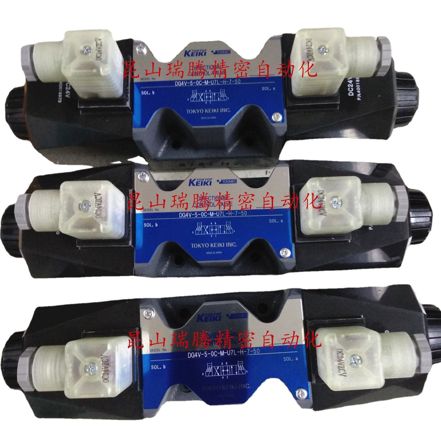 DG4V-5-0C-M-U7L-H-7-50东京计器电磁阀TOKYOKEIKI东机美TOKIMEC