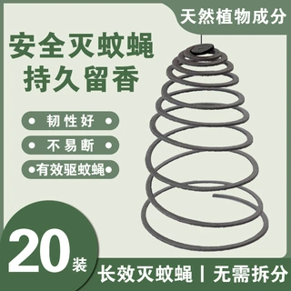强效大蚊香超长榛质蚊香可燃烧14小时餐饮畜牧蚊香盘养殖场专用