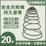 燃烧餐饮超长畜牧蚊香