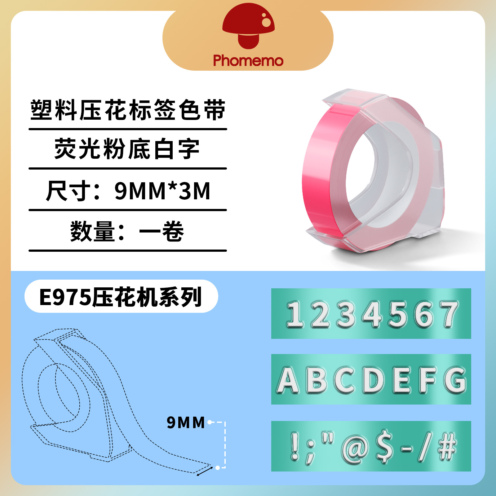 Fluorescence foundation, 9mm
