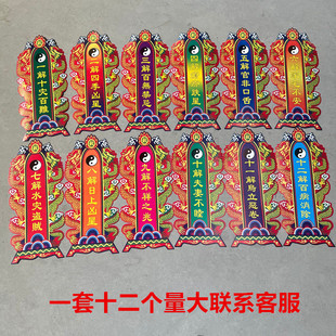 Factory wholesale dojo plaque 12 gold medals 12 tokens thickened paper large size set of 12 12 solutions
