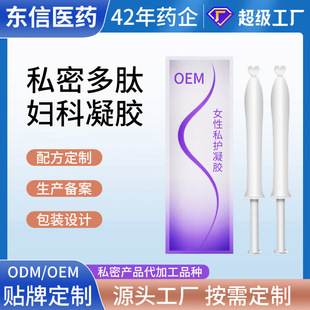 Private Label Postpartum Repair Gynecological Gel for Intimate Care, Oem Processing and Customization Manufacturer