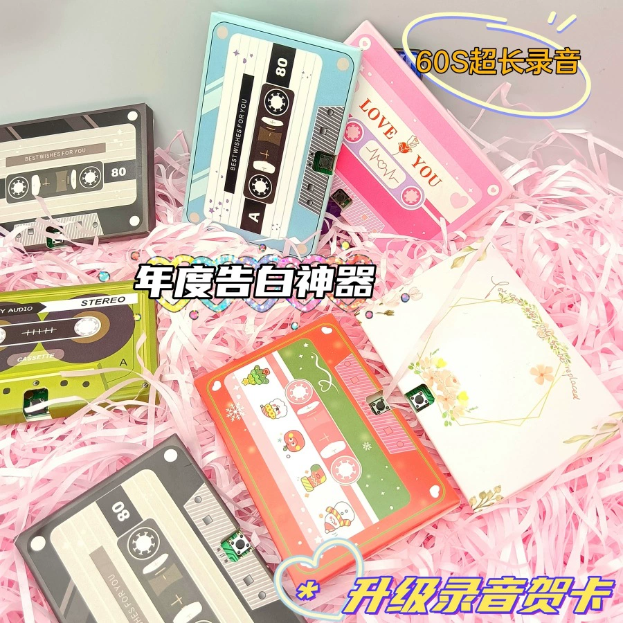 Подарки на день рождения можно записать вручную, чтобы сделать голосовые поздравительные открытки