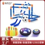 三合一互动亲子体育玩具