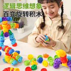 Toy: Transforming Caterpillar for Kids - Early Education, Kindergarten, Brain Teaser, Color Recognition Building Blocks