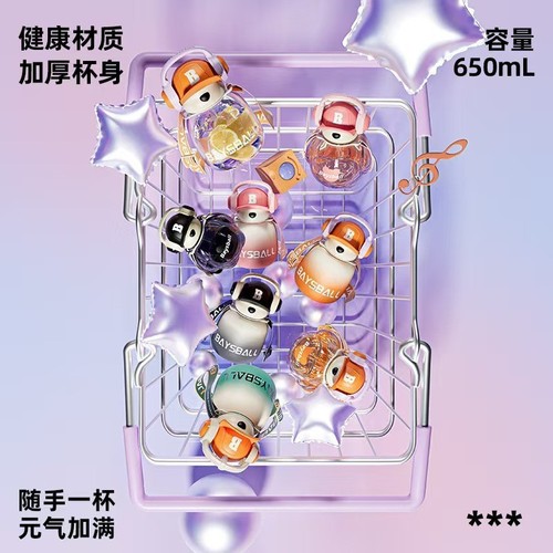 2025 New Cartoon Plastic Dual-Drinking Cup Summer Fashion Water Cup High-End Portable Student Cup Deer Horn Cup