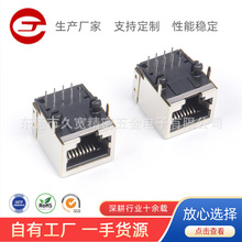 RJ45������RJ45����8P8C 90�����β����