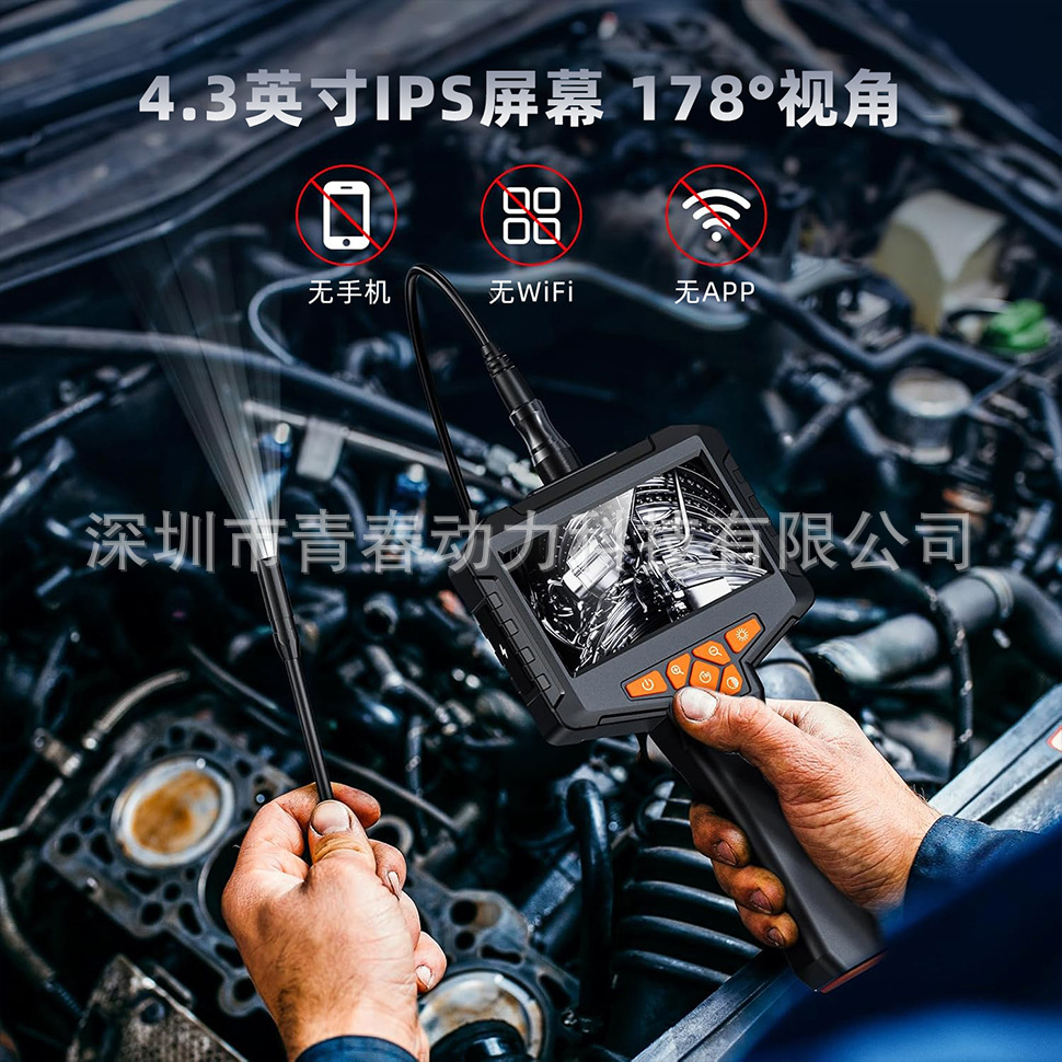 Industrial endoscope camera, 4.3 inch IPS screen, LED light, semi-rigid tube
