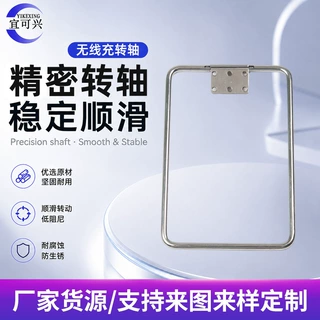美甲手枕专用支撑架五金配件带闭合功能的五金转轴360度旋转转轴