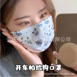 一次性成人防护口罩开车帕恰狗可爱高颜值透气防尘独立装含熔喷布