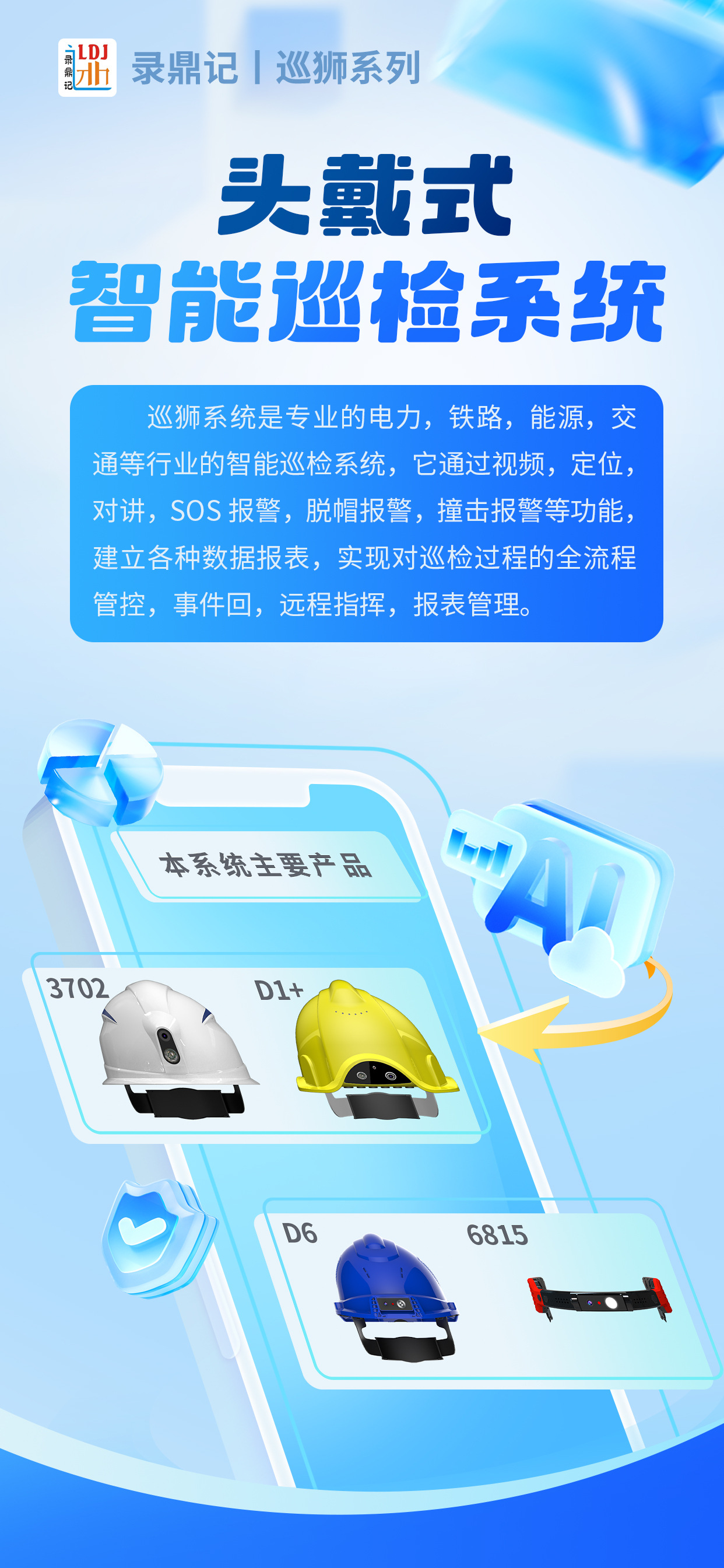 微信图片_20250901141434_258_20