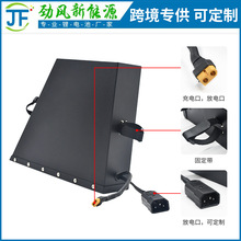 ȫ늳36v48v30ahMƿLm