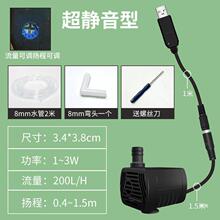 5vˮ��USB�~��С�ͳ��o���oˢ����ˮ�س�ˮ�^�Vѭ�h��ɽ��ˮ����