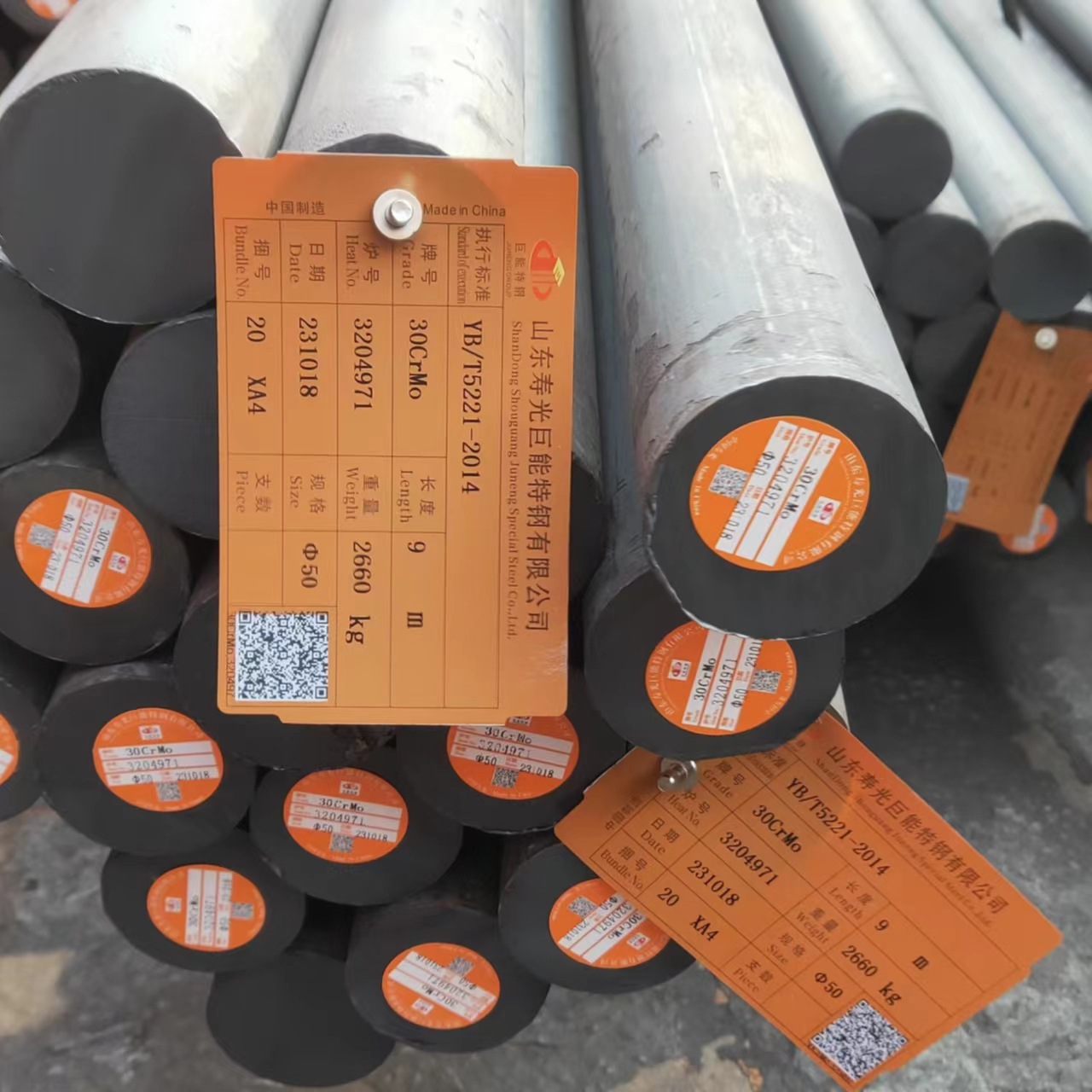 60si2Mn圆钢 Mn13圆钢 30CrMo圆钢切割 35CrMoA圆钢切割