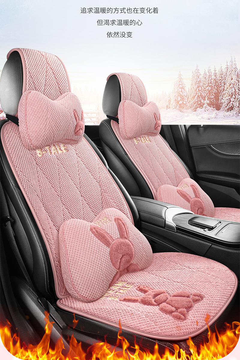 Winter New Cartoon Plush Car Cushion Three-piece Set Single-piece Warm Non-slip Cashmere Office Chair Cushion