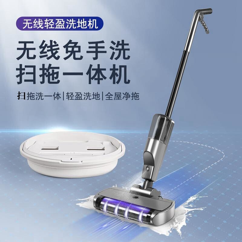 Cross-border intelligent wireless floor washing machine mopping machine drag, suction and sweep all-in-one household cleaning electric mop