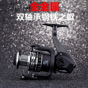 德岛 [HF渔轮金属支架鱼线轮13轴海竿路亚矶钓轮远投纺车轮海钓轮]