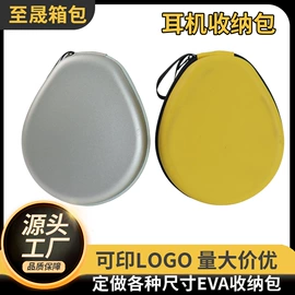 数码3C包装;其他日用包装;数码家电包装