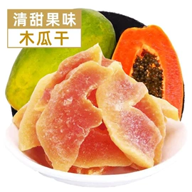 芒果干;其他果干蜜饯;腰果