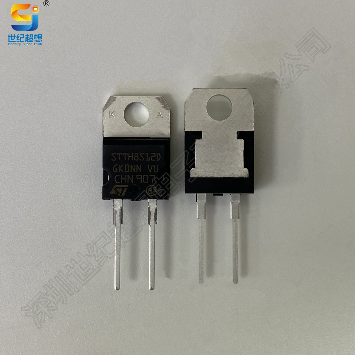 STTH8S12D 二极管 整流器 标准型 1200V 8A 快速恢复45ns TO-220