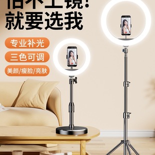2025 New Mobile Phone Live Broadcast Fill Light Anchor Dedicated Desktop Internet Celebrity Beauty Photo Face Light Selfie Ring