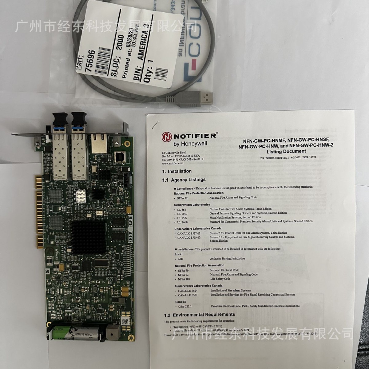 供应NFN-GW-PC-HNSF 高速网卡更多实物图，请联系人工客服。