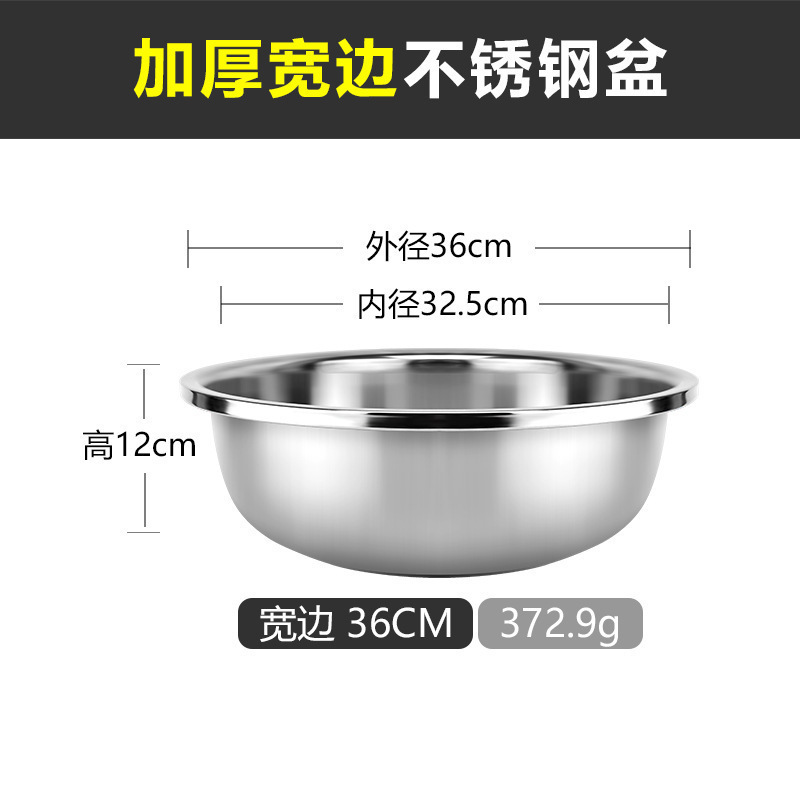 厚みのあるステンレス製の洗面器、大型洗面器、多目的洗面器、野菜洗面器、丸型洗面器、調味料洗面器、茹で魚洗面器|undefined