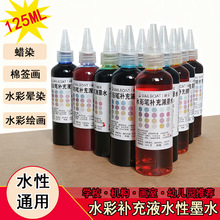 ˮ�ʹPˮīˮ�a��Һ������40��ɫ��ͯˮ���R�˹P�Pīˮ125ml���l