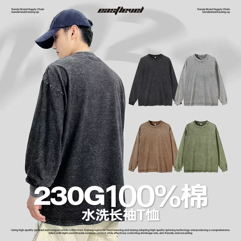 美式复古高街男士水洗长袖T恤宽松大版纯棉oversize情侣简约T恤衫