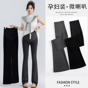 Pregnant Women's Pants Spring and Summer 2025 New Arrival Whole Seamless High Waist Abdomen-supporting Pants for Pregnant Women's Flared Pants All-match Trousers