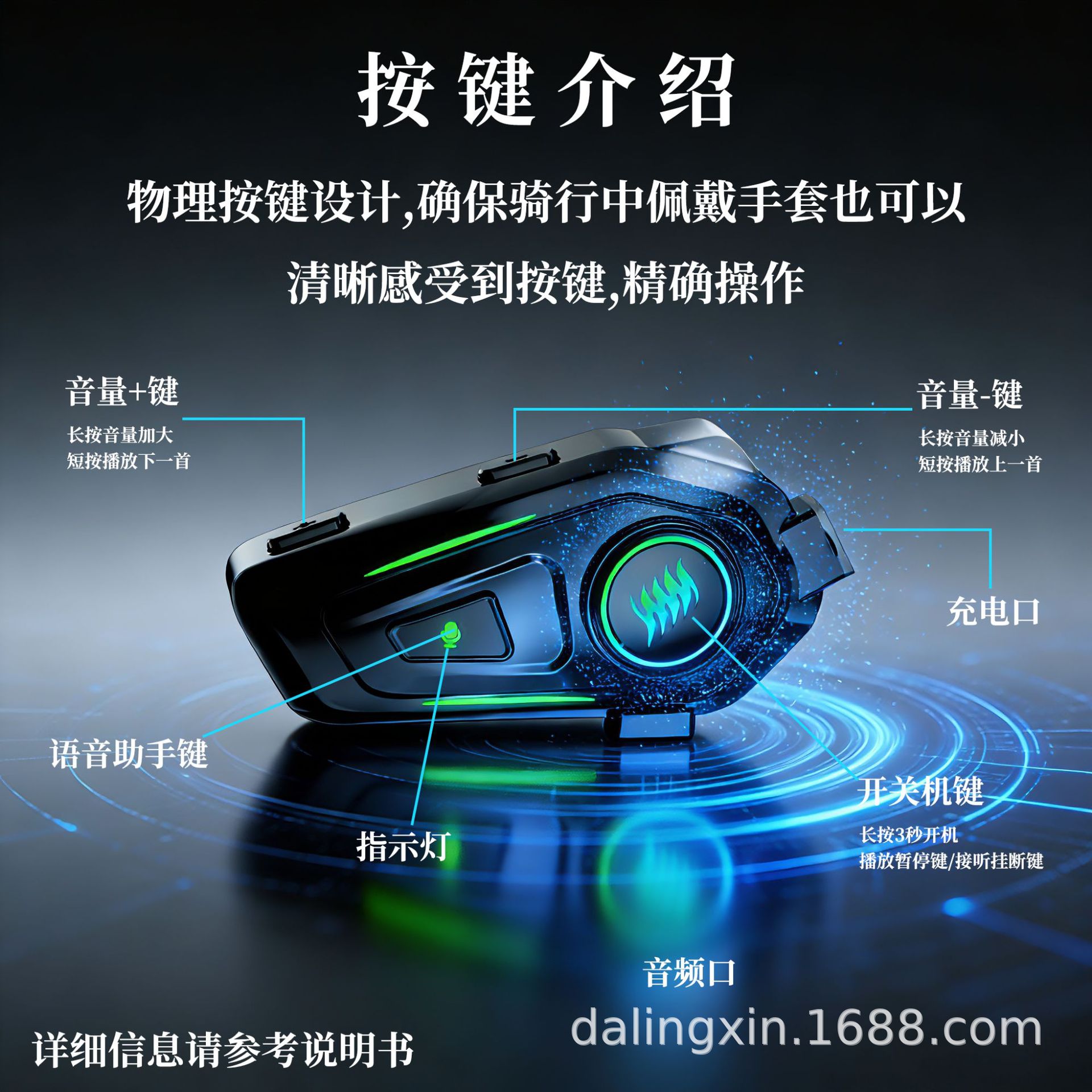 Cross-Border Creative Cool Motorcycle Helmet Headphones with Soft and Hard Markers, Suitable for Delivery Riders, Waterproof Bluetooth Headphones for Motorcycles