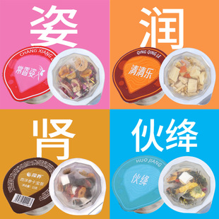 С�޻����Ľǰ������R��ѩ����ᗗ�ʸ������˅��ջ���轛Q���Ӳ�