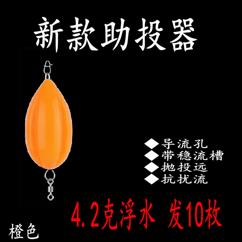 Nuevo tipo de corriente estable anti-flujo de agua flotante de hundimiento lento de agua flotante de agua de hundimiento lento Luya Flying Melon Semilla Sequin Fabric