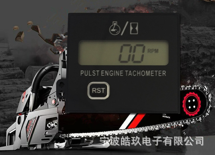 油锯单键内置电池夹子款