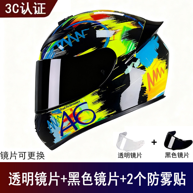 Helmet Universal | Universal Motosiklet kaskı (dəbilqə) - graffiti-free-black-visor-clear-visor-anti-fog-film-x2-s