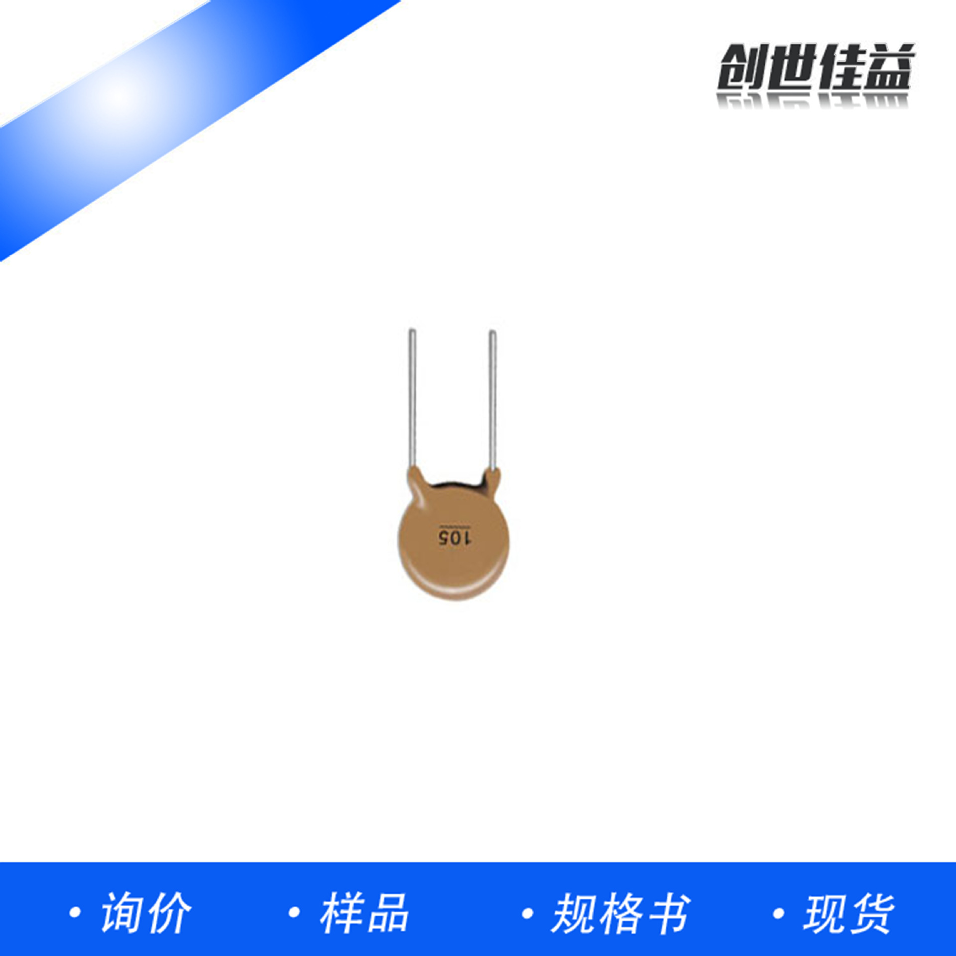 独石电容105M 25V 1uF编带2k装现货供应可送样