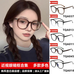 ネットセレブと同じスタイルのGMメガネフレーム、韓国の男女学生向けの多用途でトレンディな近視メガネ、ハイエンドの抗ブルーライトメガネフレーム