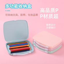 四叶草PP儿童彩妆化妆盒塑料盒DIY办公彩画笔玩具塑胶创意收纳盒