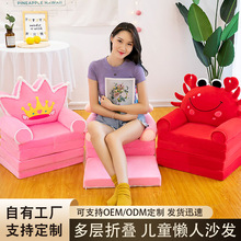 儿童折叠沙发新款批发创意幼儿园宝宝折叠座椅学习礼物午睡沙发床