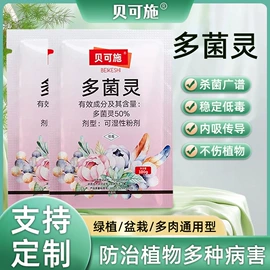 营养液;叶面肥;栽培基质