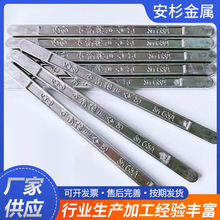 �a�l Sn63A������������U���a�l�����������c�����ԏ����c�����