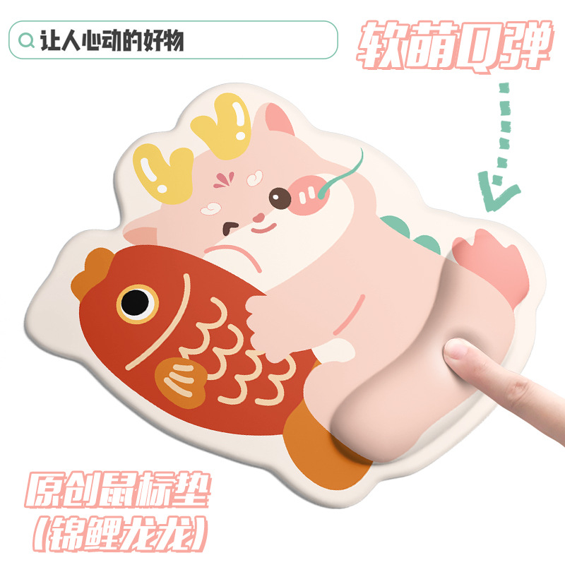 손목 마우스 패드