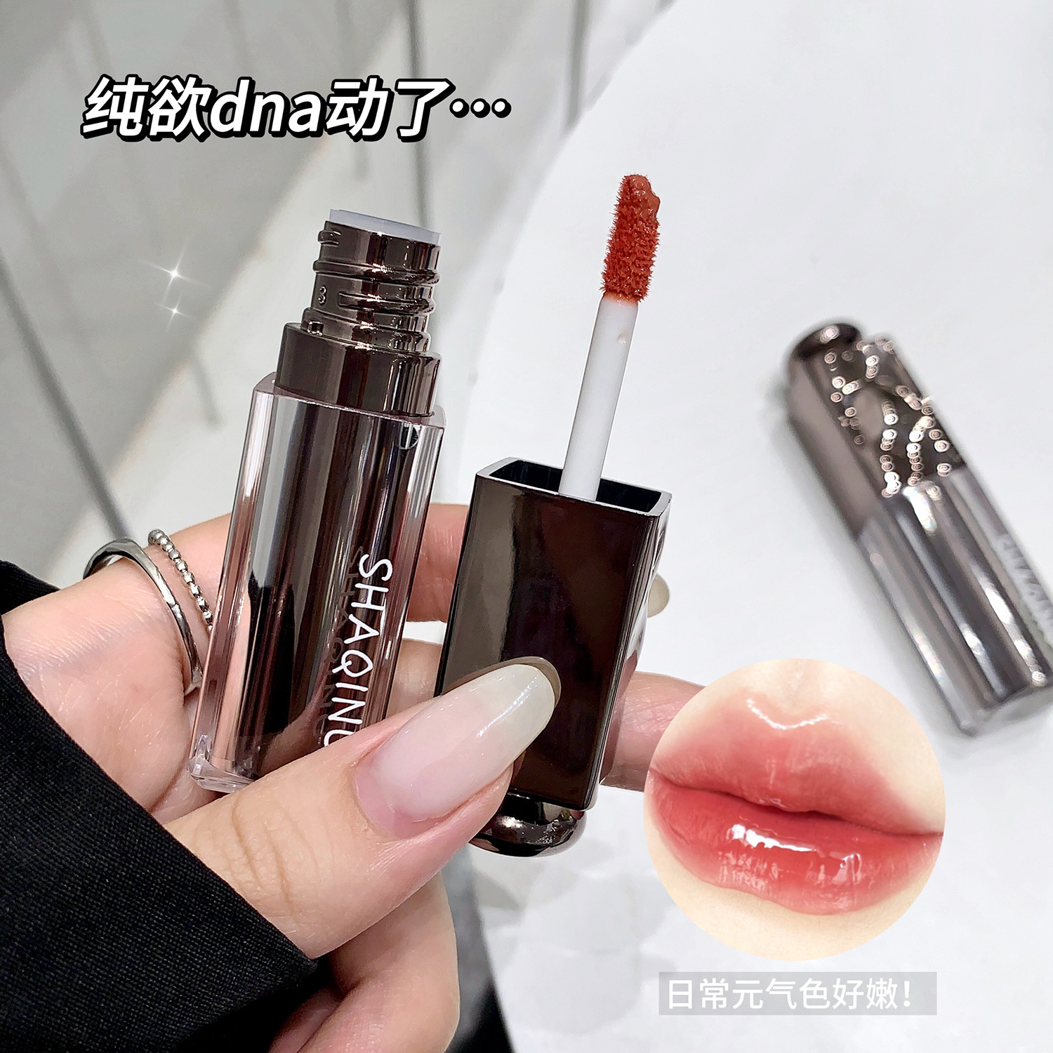 SHAQINUO esmaltado de vidrio, esmaltado de labios